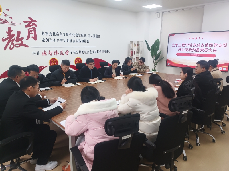 微信图片_20241213110541.jpg