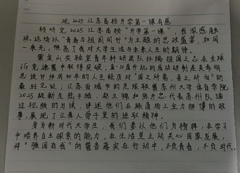 微信图片_20250915225336.jpg