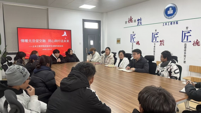 微信图片_20260102202243.jpg